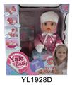 OBL896774 - 30 CM MOVABLE EYE DOLL WITH DRINKING WATER AND URINATION FUNCTION AND TOILET