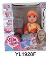 OBL896776 - 30 CM MOVABLE EYE DOLL WITH DRINKING WATER AND URINATION FUNCTION AND TOILET