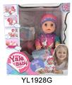 OBL896777 - 30 CM MOVABLE EYE DOLL WITH DRINKING WATER AND URINATION FUNCTION AND TOILET