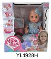 OBL896778 - 30 CM MOVABLE EYE DOLL WITH DRINKING WATER AND URINATION FUNCTION AND TOILET