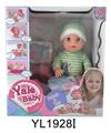 OBL896779 - 30 CM MOVABLE EYE DOLL WITH DRINKING WATER AND URINATION FUNCTION AND TOILET