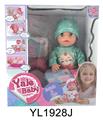 OBL896780 - 30 CM MOVABLE EYE DOLL WITH DRINKING WATER AND URINATION FUNCTION AND TOILET