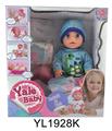 OBL896781 - 30 CM MOVABLE EYE DOLL WITH DRINKING WATER AND URINATION FUNCTION AND TOILET
