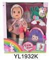 OBL896783 - 30 CM MOVABLE EYE DOLL WITH WATER AND URINE FUNCTION AND BACKPACK