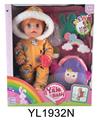 OBL896786 - 30 CM MOVABLE EYE DOLL WITH WATER AND URINE FUNCTION AND BACKPACK