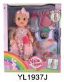 OBL896793 - 30CM MOVABLE EYE DOLL WITH WATER URINATION FUNCTION AND SLEEPING BAG