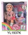 OBL896794 - 30CM MOVABLE EYE DOLL WITH WATER URINATION FUNCTION AND SLEEPING BAG