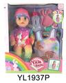 OBL896799 - 30CM MOVABLE EYE DOLL WITH WATER URINATION FUNCTION AND SLEEPING BAG