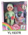 OBL896801 - 30CM MOVABLE EYE DOLL WITH WATER URINATION FUNCTION AND SLEEPING BAG