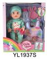 OBL896802 - 30CM MOVABLE EYE DOLL WITH WATER URINATION FUNCTION AND SLEEPING BAG