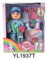 OBL896803 - 30CM MOVABLE EYE DOLL WITH WATER URINATION FUNCTION AND SLEEPING BAG
