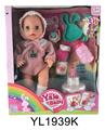 OBL896805 - 30CM MOVABLE EYE DOLL WITH DRINKING WATER AND URINATING FUNCTION WITH BLOW OUT CANDLE MUSIC CAKE