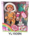 OBL896808 - 30CM MOVABLE EYE DOLL WITH DRINKING WATER AND URINATING FUNCTION WITH BLOW OUT CANDLE MUSIC CAKE