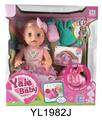 OBL896815 - 30CM MOVABLE EYE DOLL WITH DRINKING WATER URINATION FUNCTION AND IC TOILET