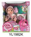 OBL896816 - 30CM MOVABLE EYE DOLL WITH DRINKING WATER URINATION FUNCTION AND IC TOILET