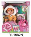 OBL896819 - 30CM MOVABLE EYE DOLL WITH DRINKING WATER URINATION FUNCTION AND IC TOILET