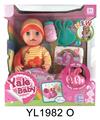 OBL896820 - 30CM MOVABLE EYE DOLL WITH DRINKING WATER URINATION FUNCTION AND IC TOILET