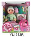 OBL896823 - 30CM MOVABLE EYE DOLL WITH DRINKING WATER URINATION FUNCTION AND IC TOILET