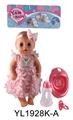 OBL896826 - 30CM MOVABLE EYE DOLL WITH DRINKING WATER AND URINATION FUNCTION BELT ACCESSORIES