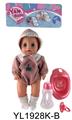 OBL896827 - 30CM MOVABLE EYE DOLL WITH DRINKING WATER AND URINATION FUNCTION BELT ACCESSORIES