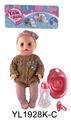 OBL896828 - 30CM MOVABLE EYE DOLL WITH DRINKING WATER AND URINATION FUNCTION BELT ACCESSORIES