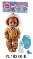 OBL896830 - 30CM MOVABLE EYE DOLL WITH DRINKING WATER AND URINATION FUNCTION BELT ACCESSORIES