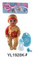 OBL896831 - 30CM MOVABLE EYE DOLL WITH DRINKING WATER AND URINATION FUNCTION BELT ACCESSORIES