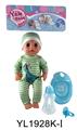 OBL896834 - 30CM MOVABLE EYE DOLL WITH DRINKING WATER AND URINATION FUNCTION BELT ACCESSORIES