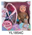OBL896839 - 30CM BABY CRADLE WITH DRINKING WATER AND URINATING FUNCTION