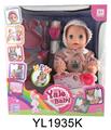 OBL896860 - 30CM BABY WITH DRINKING AND URINATING FUNCTION AND DINNER PLATE