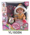 OBL896863 - 30CM BABY WITH DRINKING AND URINATING FUNCTION AND DINNER PLATE
