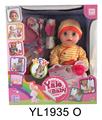 OBL896864 - 30CM BABY WITH DRINKING AND URINATING FUNCTION AND DINNER PLATE
