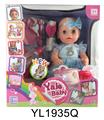 OBL896866 - 30CM BABY WITH DRINKING AND URINATING FUNCTION AND DINNER PLATE
