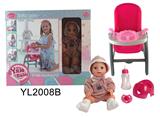 OBL896871 - THREE IN ONE DINING CHAIR WITH 30CM DRINKING WATER DIAPER DOLL, TOILET ACCESSORIES AND DINING PLATE