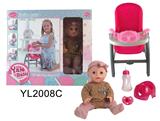 OBL896872 - THREE IN ONE DINING CHAIR WITH 30CM DRINKING WATER DIAPER DOLL, TOILET ACCESSORIES AND DINING PLATE