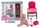OBL896873 - THREE IN ONE DINING CHAIR WITH 30CM DRINKING WATER DIAPER DOLL, TOILET ACCESSORIES AND DINING PLATE