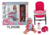 OBL896874 - THREE IN ONE DINING CHAIR WITH 30CM DRINKING WATER DIAPER DOLL, TOILET ACCESSORIES AND DINING PLATE