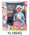 OBL896948 - 35CM MOVABLE EYE BABY WITH DRINKING WATER AND URINATION FUNCTION AND TOILET BOTTLE
