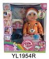 OBL896949 - 35CM MOVABLE EYE BABY WITH DRINKING WATER AND URINATION FUNCTION AND TOILET BOTTLE