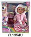 OBL896952 - 35CM MOVABLE EYE BABY WITH DRINKING WATER AND URINATION FUNCTION AND TOILET BOTTLE