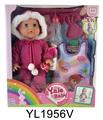 OBL896963 - 35CM MOVABLE EYE DOLL WITH DRINKING WATER AND URINATION FUNCTION, SLEEPING BAG, PLATE, TOILET, MILK BOTTLE