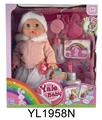 OBL896965 - 35 cm activities eyes doll with the function of water pee can blow out the candles music cake, plate