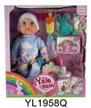 OBL896968 - 35 cm activities eyes doll with the function of water pee can blow out the candles music cake, plate