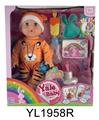 OBL896969 - 35 cm activities eyes doll with the function of water pee can blow out the candles music cake, plate