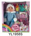 OBL896970 - 35 cm activities eyes doll with the function of water pee can blow out the candles music cake, plate