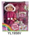 OBL896973 - 35 cm activities eyes doll with the function of water pee can blow out the candles music cake, plate
