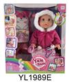 OBL896978 - 35 CM ACTIVE EYE DOLL WITH DRINKING WATER URINE FUNCTION WITH BACKPACK