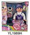 OBL896981 - 35CM MOVABLE EYE DOLL WITH WATER AND URINE FUNCTION AND BACKPACK