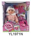 OBL896985 - 35CM MOVABLE EYE BABY WITH DRINKING WATER AND URINATION FUNCTION AND IC TOILET SERIES