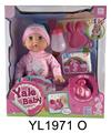 OBL896986 - 35CM MOVABLE EYE BABY WITH DRINKING WATER AND URINATION FUNCTION AND IC TOILET SERIES
